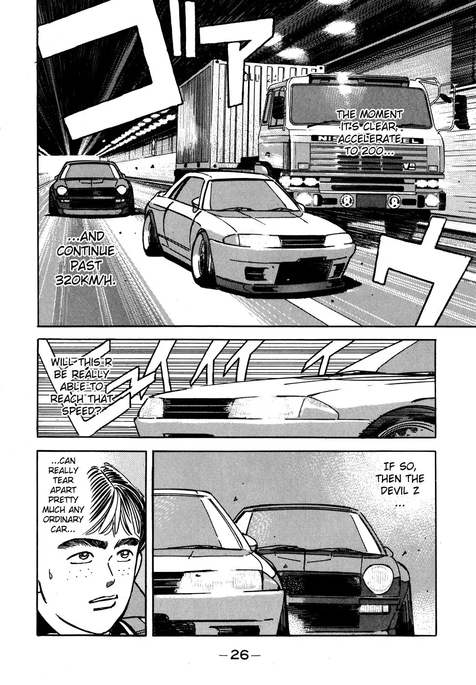 Wangan Midnight Chapter 47 4